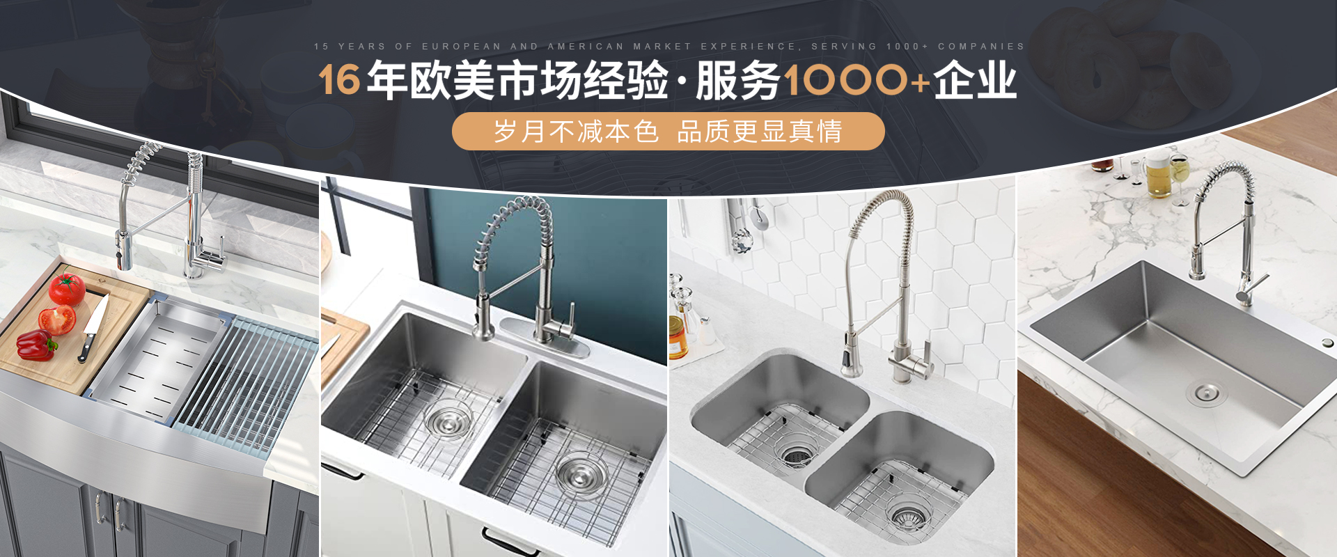 芒果视频污官方版不鏽鋼-26年不鏽鋼水槽環保廚衛產（chǎn）品OEM定製廠家（jiā）