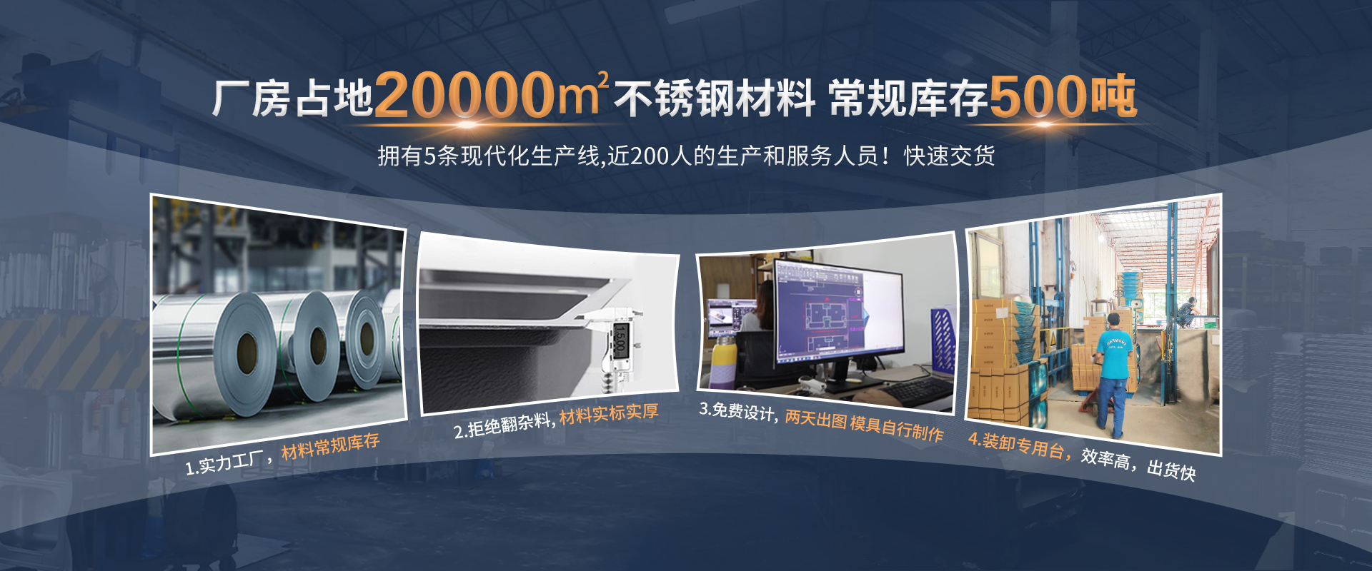 芒果视频污官方版不鏽（xiù）鋼-26年不鏽鋼水槽環保（bǎo）廚衛產（chǎn）品OEM定製廠家