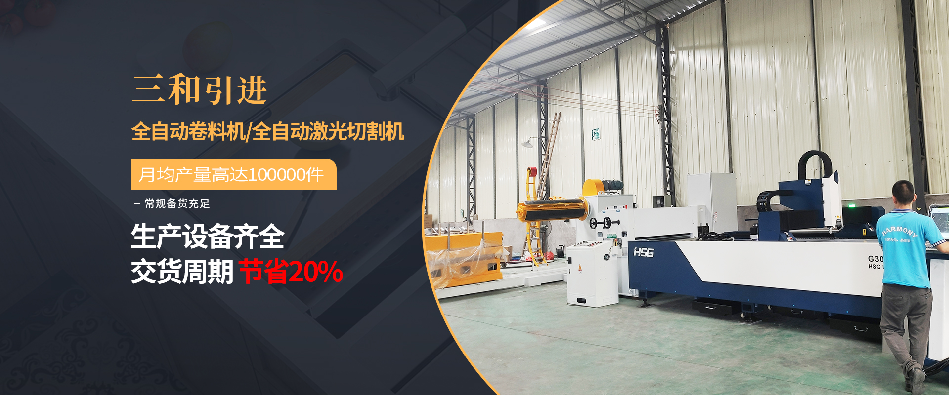 芒果视频污官方版不鏽鋼-26年不鏽鋼水槽環保廚衛產品OEM定製廠家